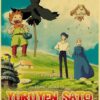 Howl s Moving Castle Hayao Miyazaki Cartoon Movie High Quality Vintage Poster Canvas Prints Wall Decor.jpg 640x640 3 - Howl’s Moving Castle Store