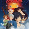 flat750x075f pad750x1000f8f8f8 161 - Howl’s Moving Castle Store